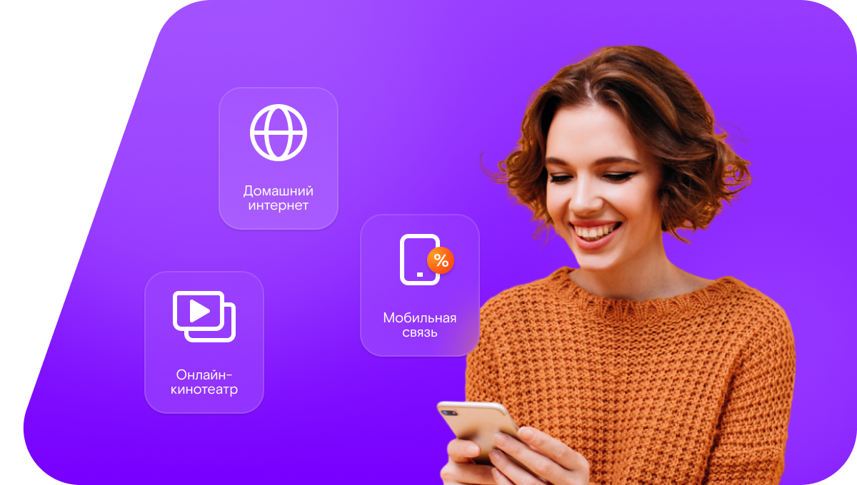 Промо-тарифы Ростелеком в&nbsp;посёлок Бадьёль (Республика Коми)